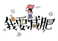 沈娜娜md0087是哪一部
